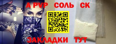 винт Берёзовский