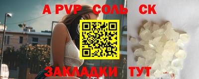 тгк Балаково