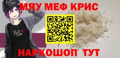 винт Берёзовский