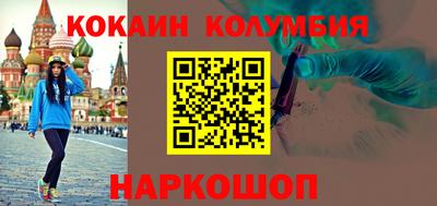 стаф Наро-Фоминск