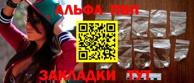 COCAINE Беслан