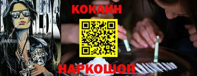 COCAINE Беслан