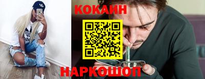 COCAINE Беслан