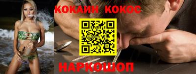 твердый Бийск