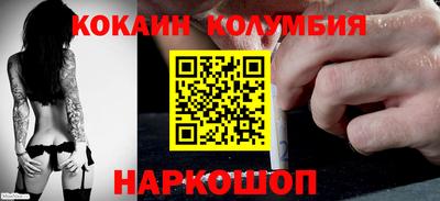 винт Берёзовский