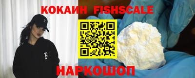 COCAINE Беслан