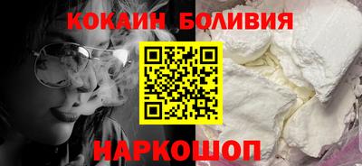 твердый Бийск