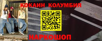 винт Берёзовский