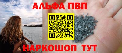 COCAINE Беслан