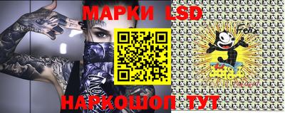 молекула духа Балахна