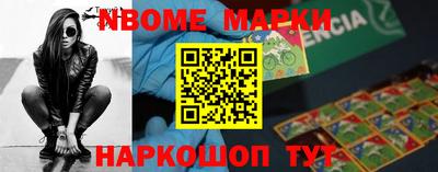 молекула духа Балахна