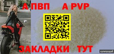 винт Берёзовский