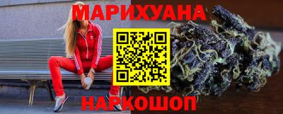 молекула духа Балахна