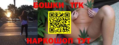 твердый Бийск