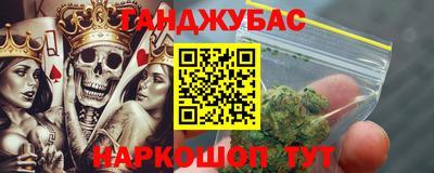 COCAINE Беслан