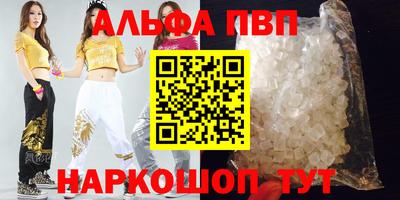 твердый Балашиха