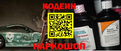 винт Берёзовский