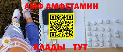 винт Берёзовский