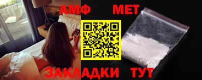 твердый Бийск