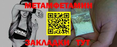COCAINE Беслан