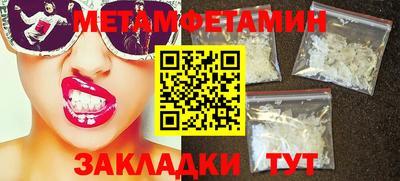 COCAINE Беслан