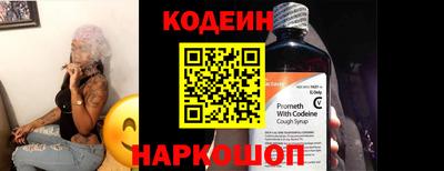 мефедрон VHQ Нальчик