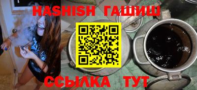 твердый Балашиха