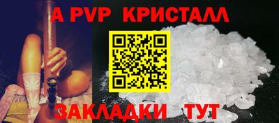 твердый Бийск