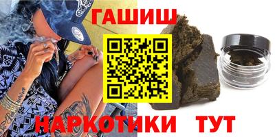 тгк Балаково