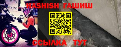 твердый Балашиха