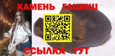 твердый Бийск