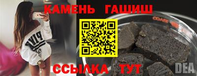 твердый Балашиха