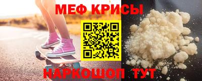 твердый Бийск