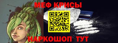 круглые Абакан