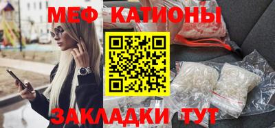 тгк Балаково