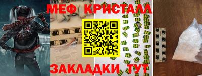 твердый Балашиха