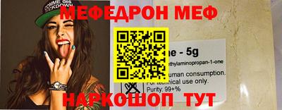 винт Берёзовский