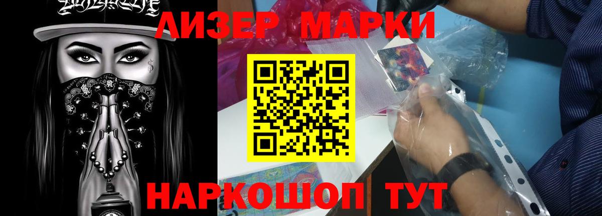 LSD-25 экстази кислота Бузулук