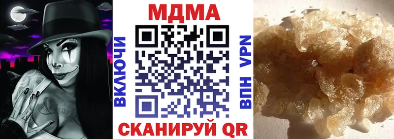 MDMA crystal  Бузулук 