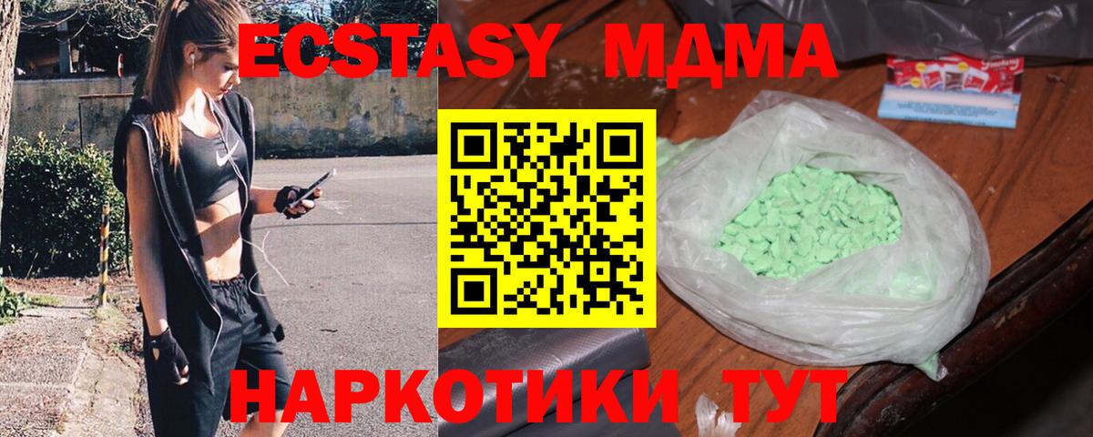 МДМА VHQ Бузулук
