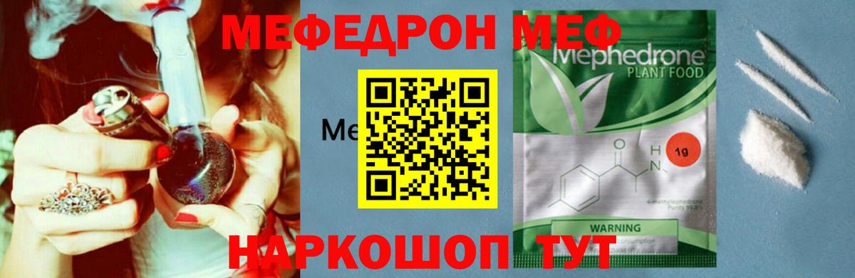 МЕФ  Бузулук