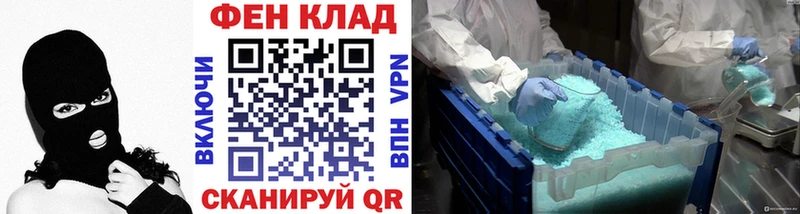 Первитин Methamphetamine  где продают   Бузулук 