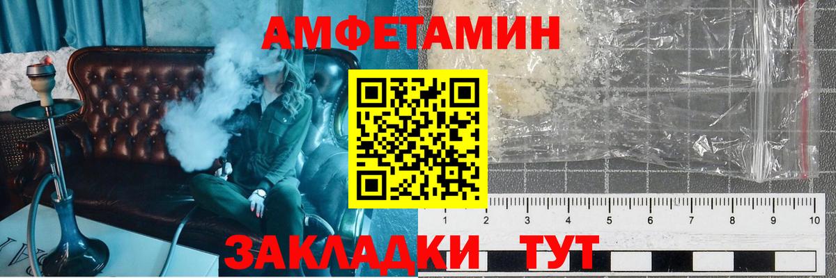 Первитин витя  Первитин витя  Бузулук 