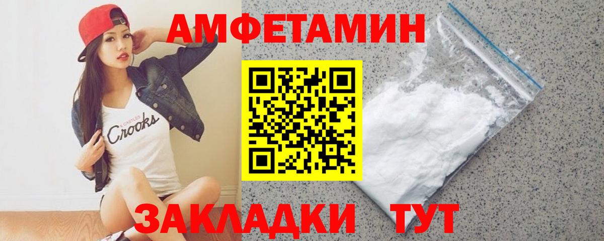 Первитин кристалл Бузулук