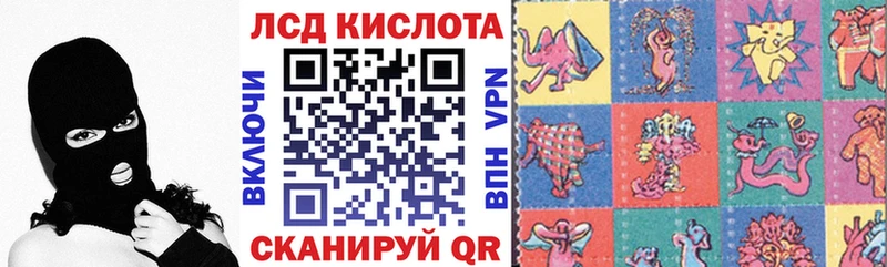 Марки NBOMe 1500мкг  наркошоп  Бузулук 
