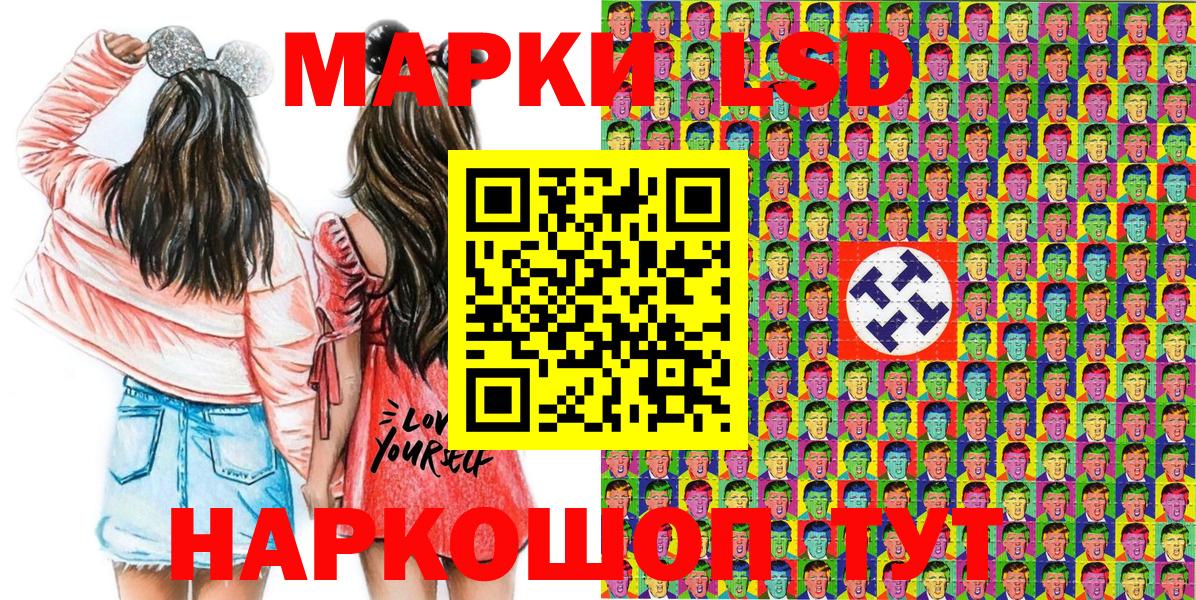 Наркотические марки 1,5мг  Марки 25I-NBOMe  Бузулук 