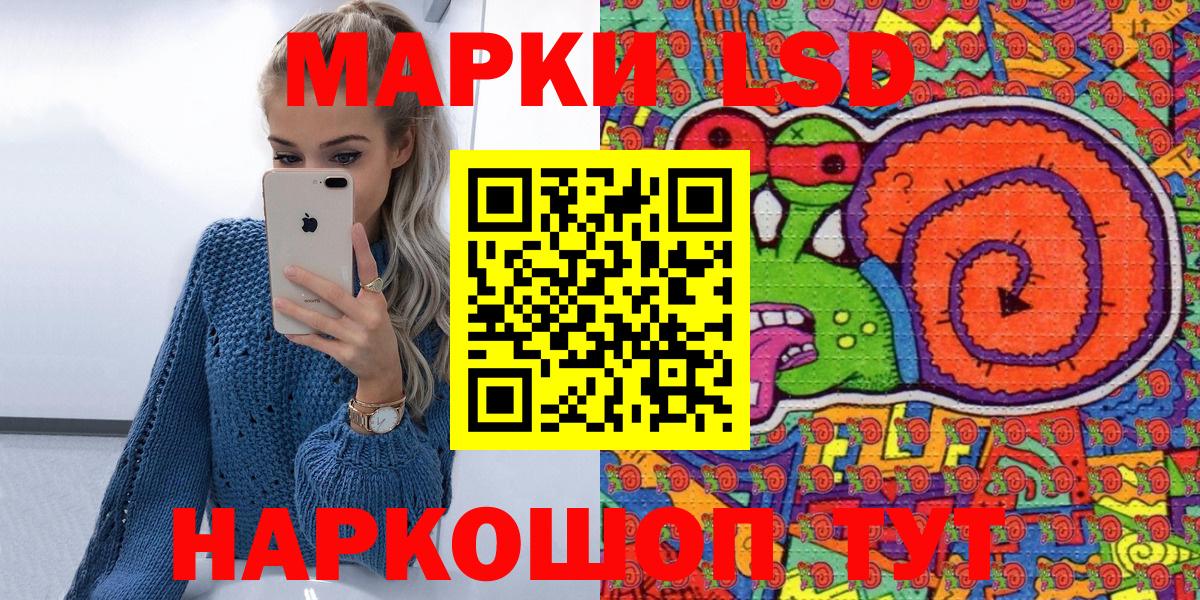 Наркотические марки 1,8мг  Марки 25I-NBOMe  Вход с VPN  Бузулук  Наркотические марки 1,8мг 