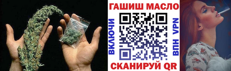 ТГК жижа  OMG tor  Бузулук 