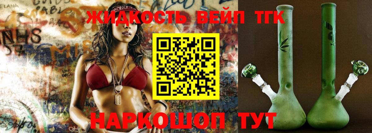 МЕФ  Бузулук  Cocaine  Вход с VPN  Наркошоп  Гарик  A PVP  Cocaine  Хэш  МАРИХУАНА 