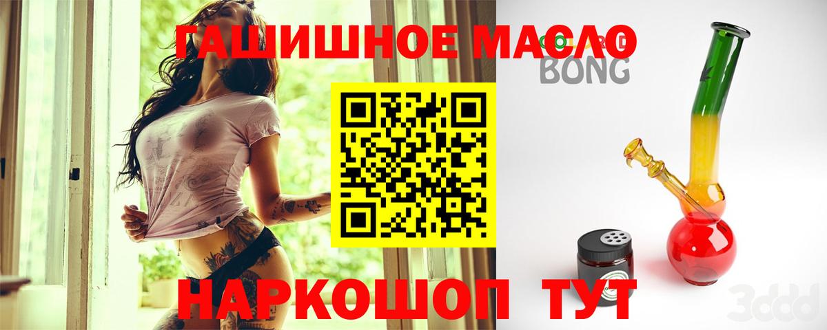 Бузулук  ТГК вейп  Дистиллят ТГК Wax  Вход с VPN 